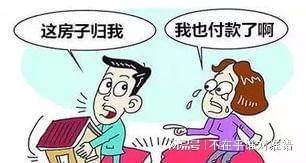 离婚时房产怎么估价