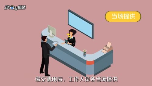 怎么查明名下房产