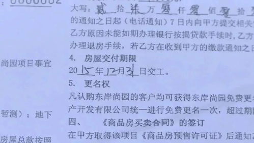 房产欠款不还怎么起诉