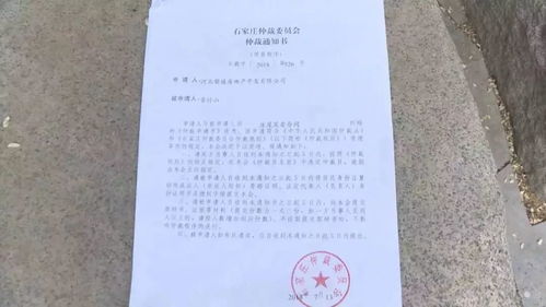 房产欠款不还怎么起诉