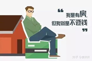 怎么不让房产强制执行