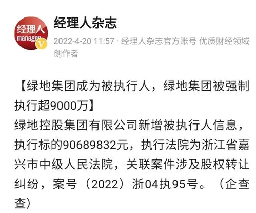 怎么不让房产强制执行