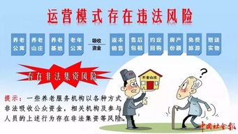 房产份额怎么免费约定