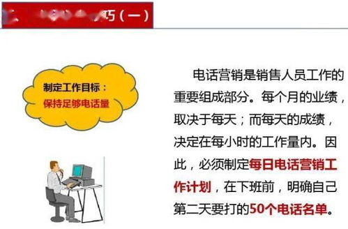 房产销售怎么再次跟进