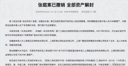 房产解查封怎么操作