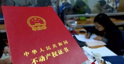 房产证过户怎么过户