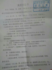 转让房产手续怎么办