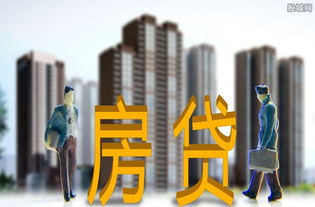时代房产贷款怎么样