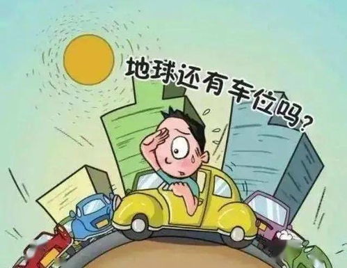房产造假霸占怎么处理