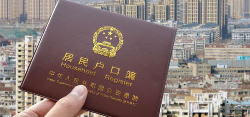 青岛无房产怎么落户