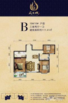 长治房产发展怎么样