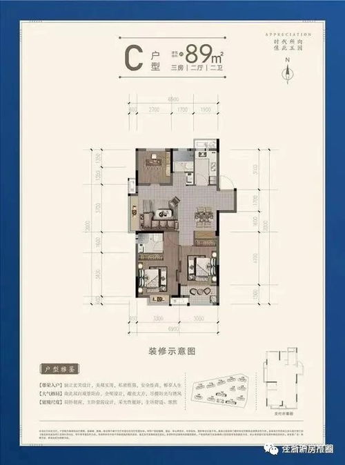 房产中介是怎么