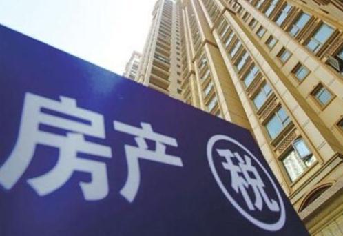 单位房产怎么交税吗