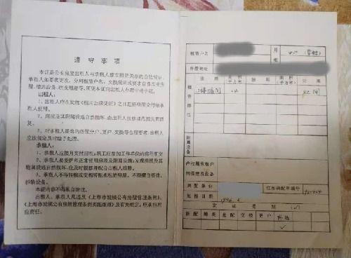 房产怎么证明是赠予