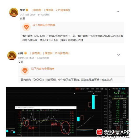 房产直播间怎么布局