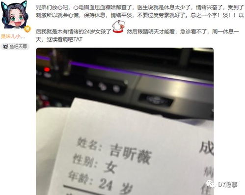 房产直播间怎么布局