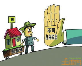 父亲的房产怎么买卖