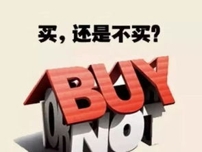 怎么联系房产大佬呢