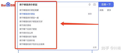 房产怎么样引流