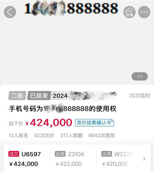 房产账号还能怎么拍