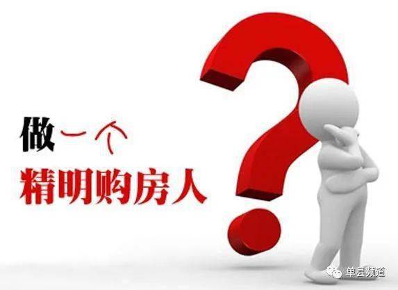 房产周末邀约说辞怎么写