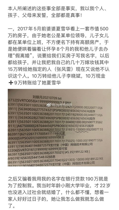 举报房产问题怎么核查