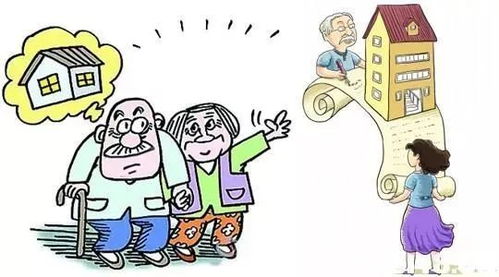 孤儿继承的房产怎么处理