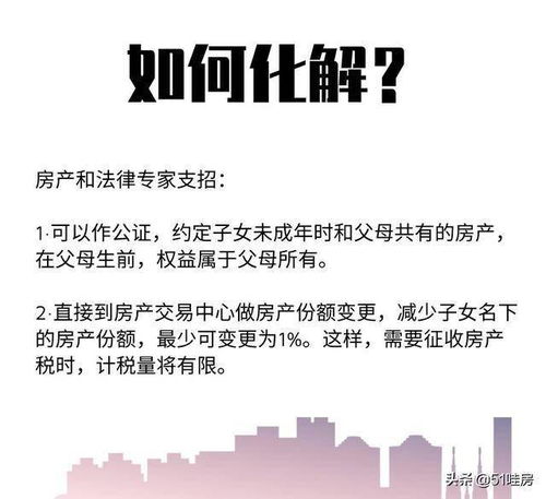 怎么写房产宣传稿