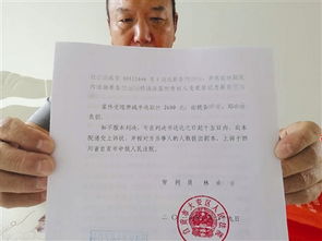 赠予房产书怎么签