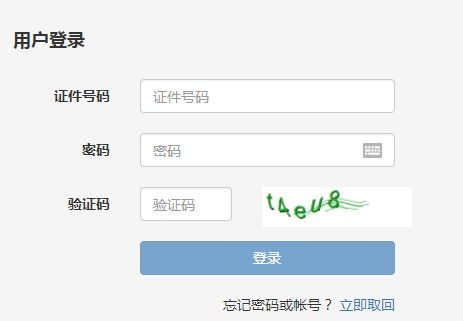 怎么查房产交税日期查询