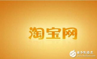 怎么和淘宝房产合作