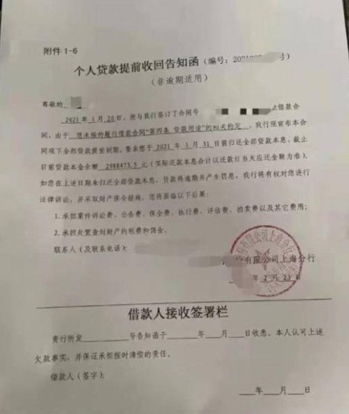 上海房产有违章怎么过户
