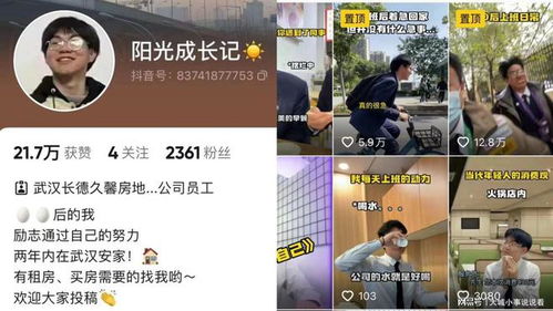 房产视频自己怎么拍