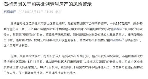 申请冻结房产怎么收费