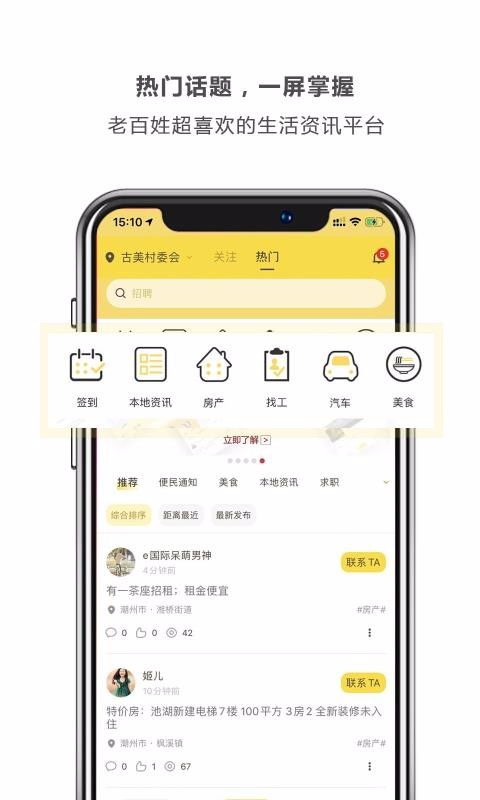 怎么查当地房产底价