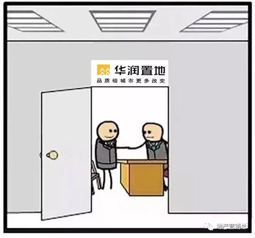 怎么联系房产公司