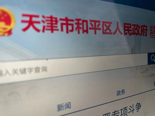户口房产同区怎么分
