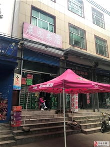 门头房产权怎么过户