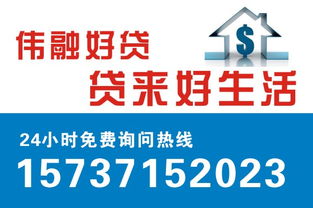 郑州有房产怎么贷款