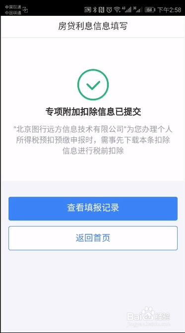 房产介绍镜头怎么写