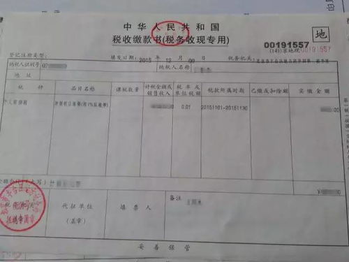 无锡房产契税怎么收
