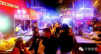 房产夜市文案怎么写