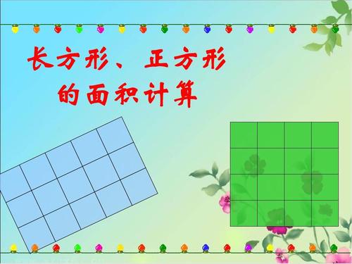 房产平房面积怎么算