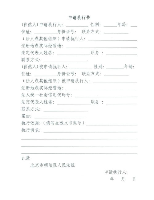 房产债权书怎么写