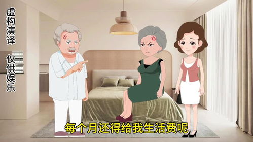 父亲房产怎么给女儿