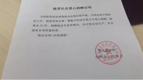 怎么开具房产证明怎么开