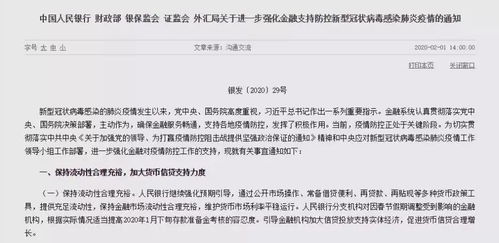 郑州房产怎么转贷的