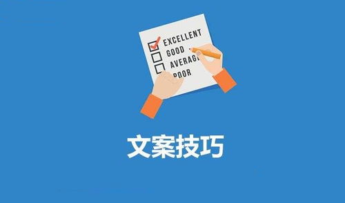 热爱房产文案怎么写