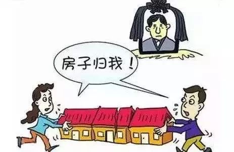 夫妻房产继承怎么收税
