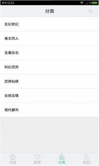 芒果房产怎么收费的